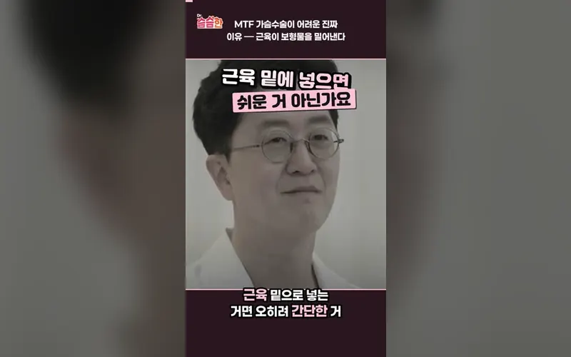 아모라타성형외과 영상 미리보기