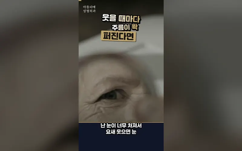 아틀리에성형외과 영상 미리보기