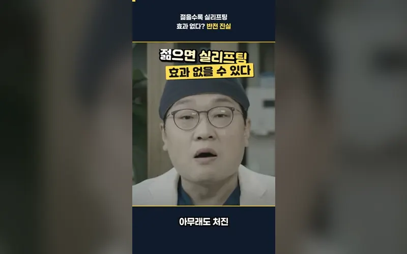 디엠피부과 영상 미리보기