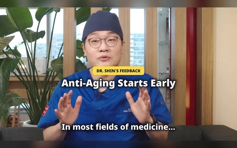 디엠피부과 영상 미리보기