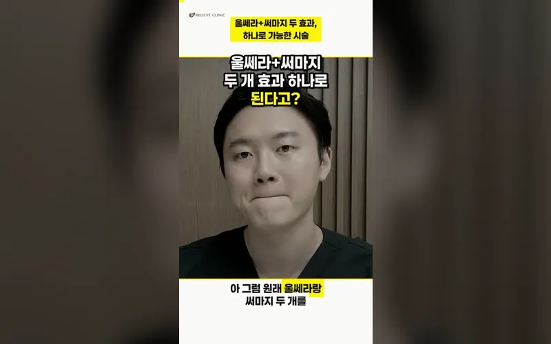 릴리브의원 영상 미리보기
